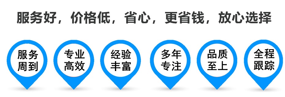 大通货运专线 上海嘉定至大通物流公司 嘉定到大通仓储配送